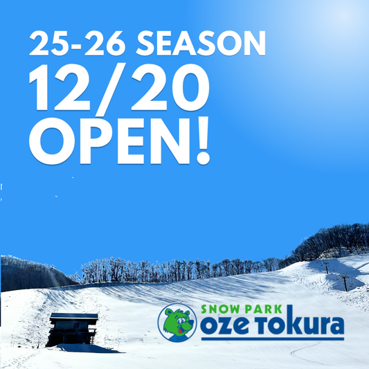 【 12/20(土)】スノーパーク尾瀬戸倉 2025-2026シーズン OPEN !!