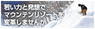 ozetokura