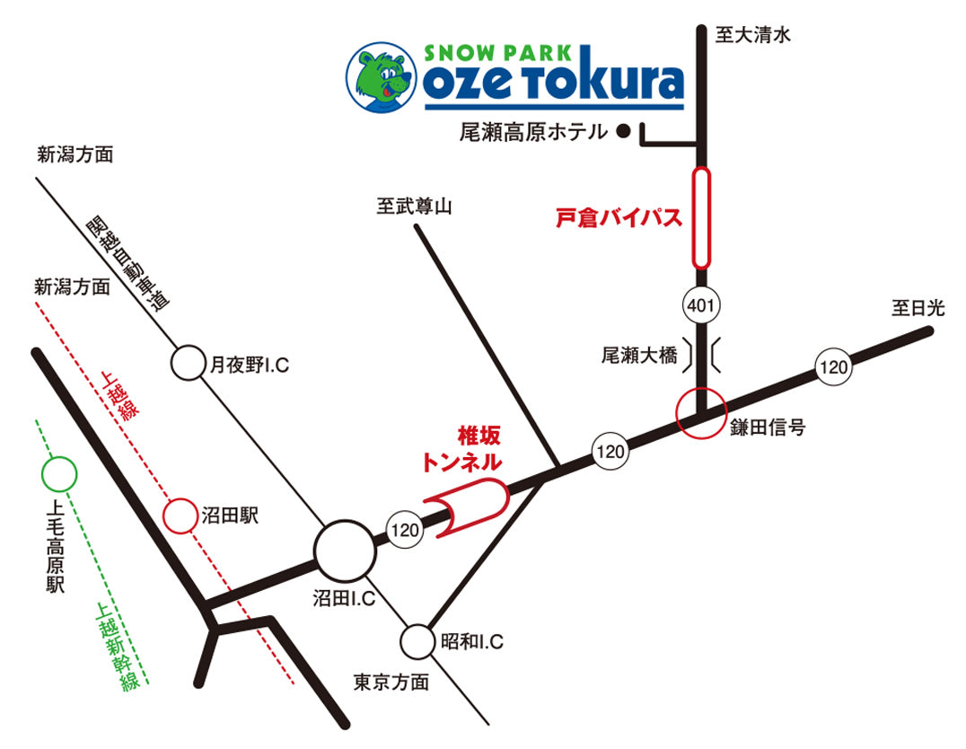 ozetokura